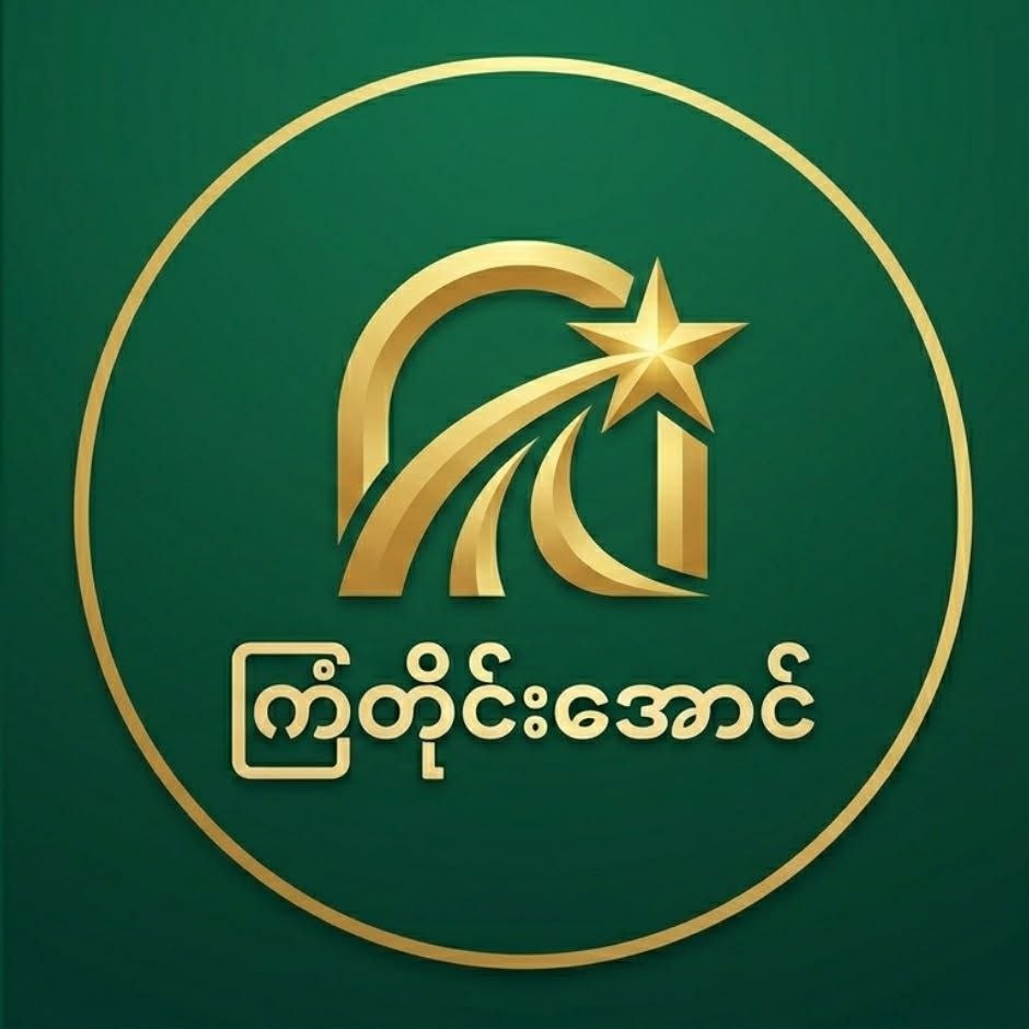 STK Logo
